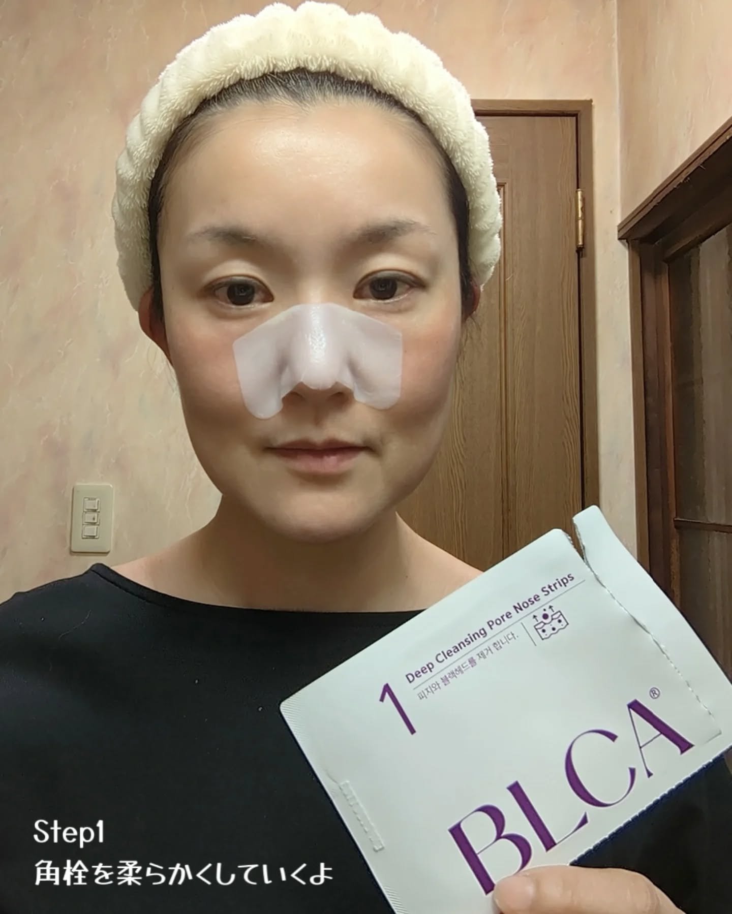 BLCA鼻パック/BLCA/シートマスク・パックを使ったクチコミ（3枚目）