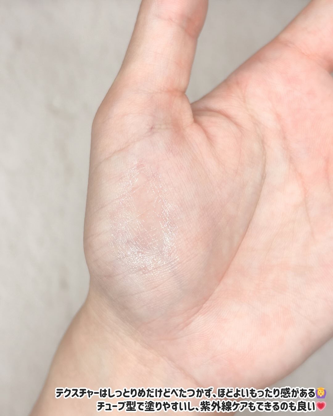 エテュセ リップエッセンス/ettusais/リップ美容液を使ったクチコミ(3枚目)