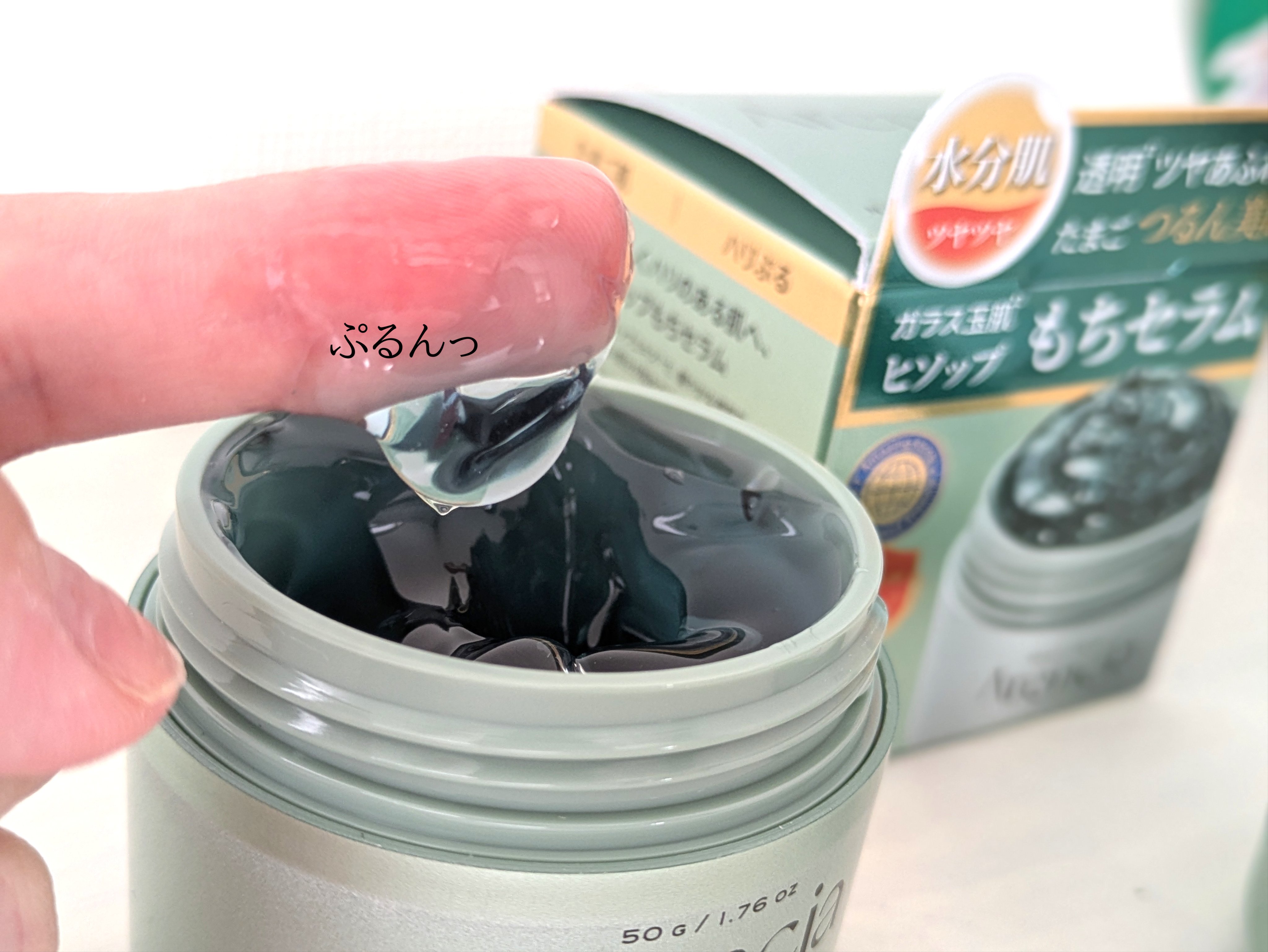 ホーリーヒソップ もちセラム/アレンシア/美容液を使ったクチコミ（3枚目）