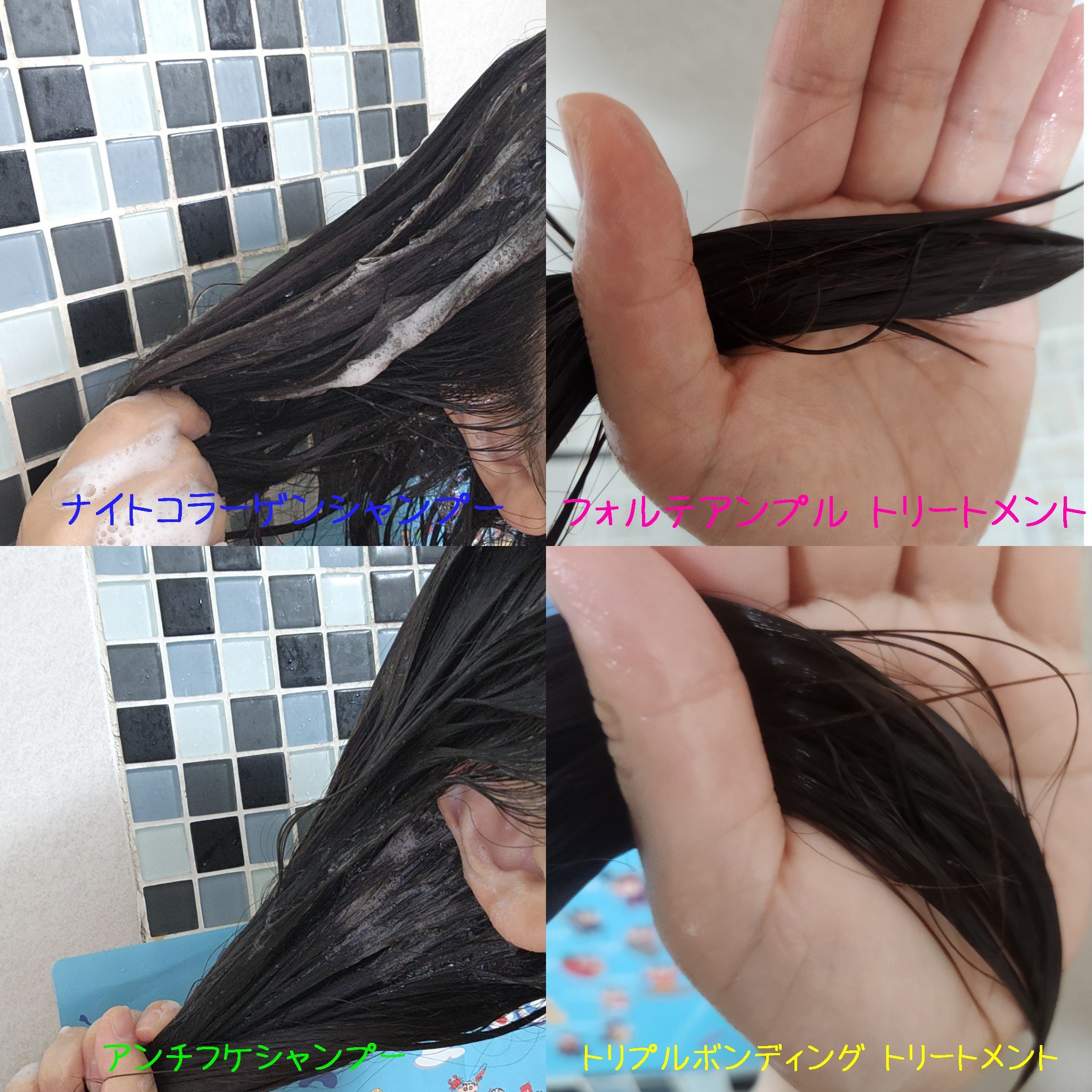 ナイトコラーゲンシャンプーミッドナイトフォレスト/treecell/市販シャンプーを使ったクチコミ（3枚目）