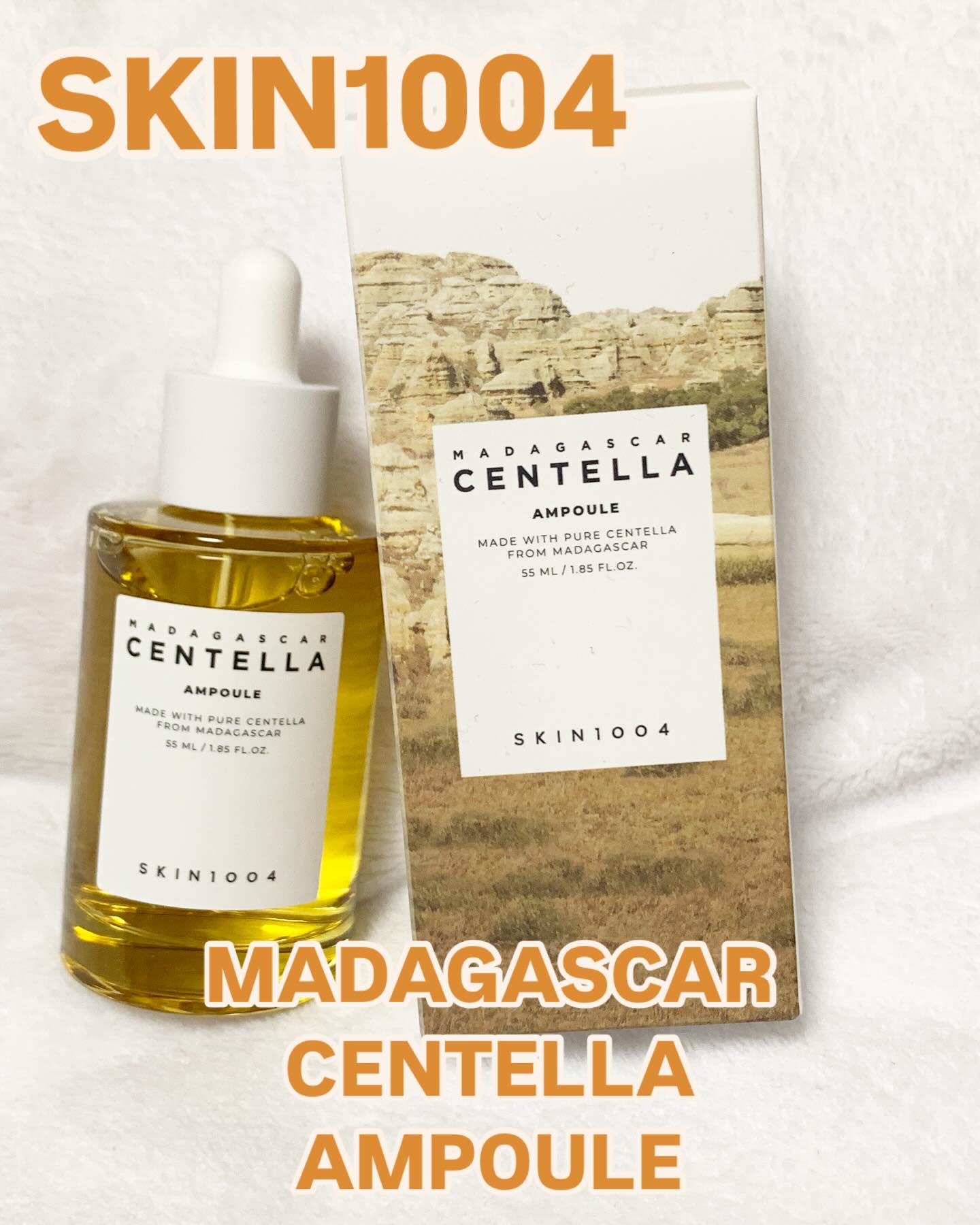 センテラ アンプル/SKIN1004/美容液を使ったクチコミ（1枚目）