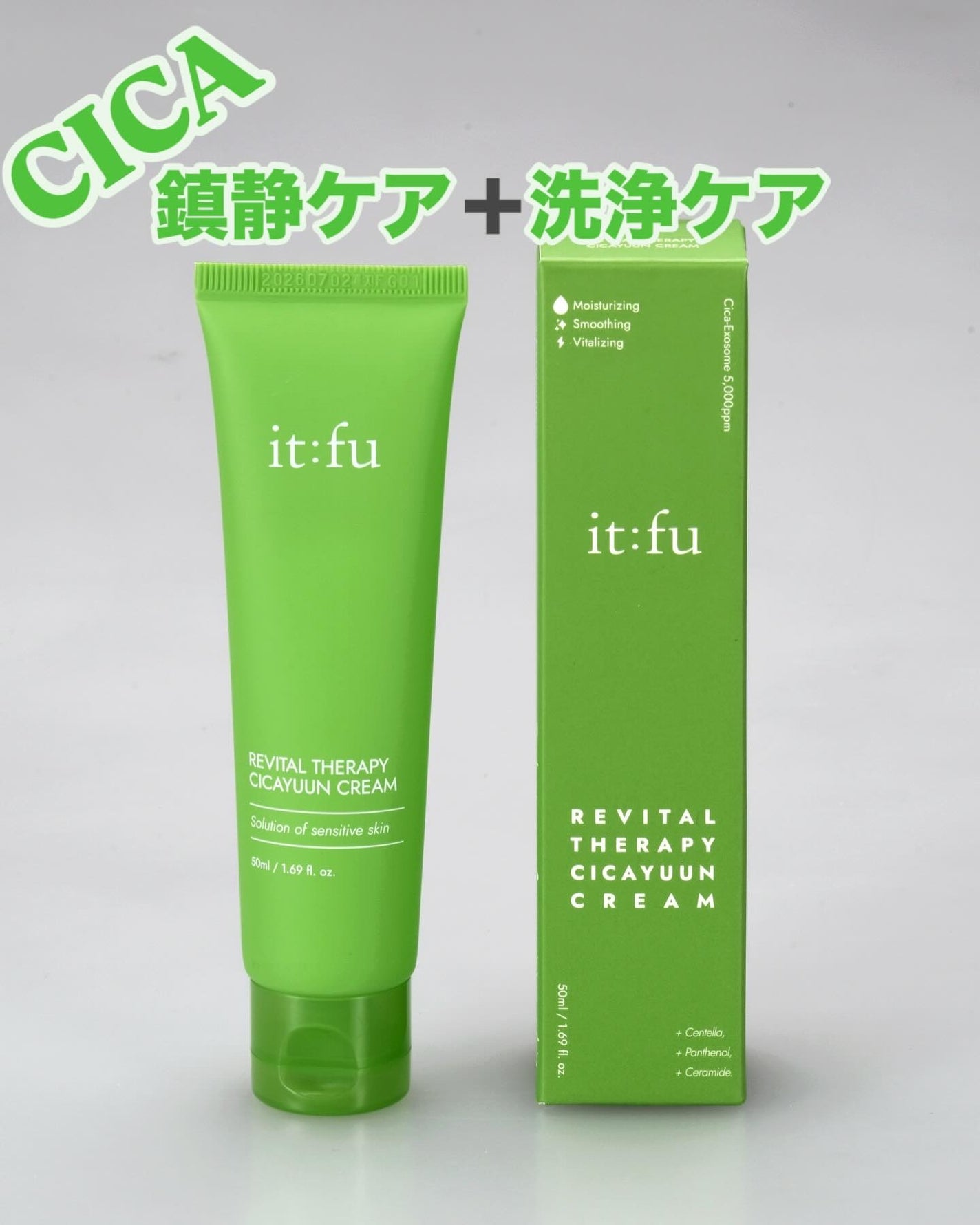 シカユンクリーム/itfu/フェイスクリームを使ったクチコミ(1枚目)