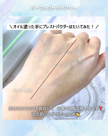 トランスルーシェント ブルーリング セッティング パウダー/PERFECT DIARY/プレストパウダーを使ったクチコミ(3枚目)