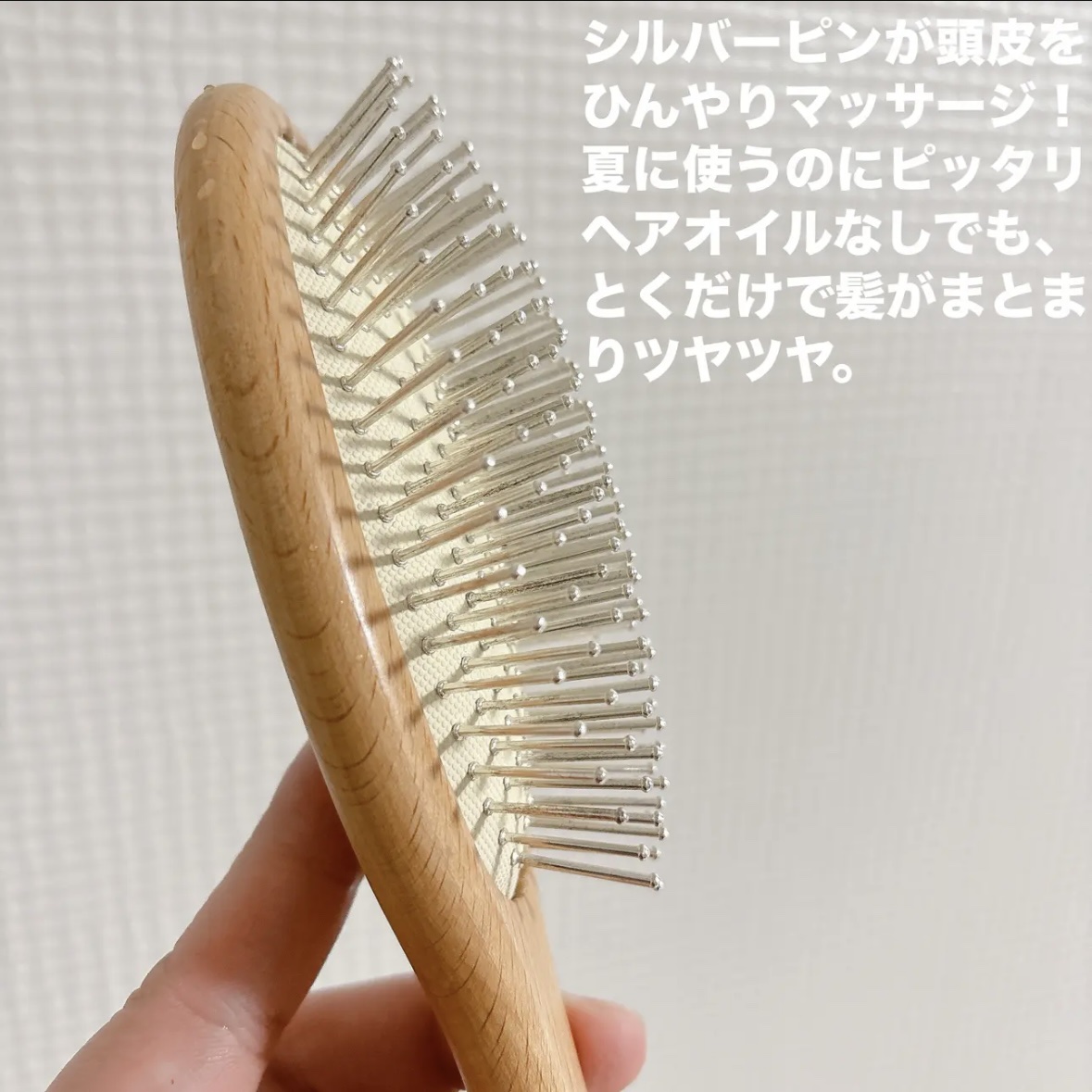 スカルプシルバーヘアブラシ/PINKGHOST/スカルプブラシを使ったクチコミ（2枚目）