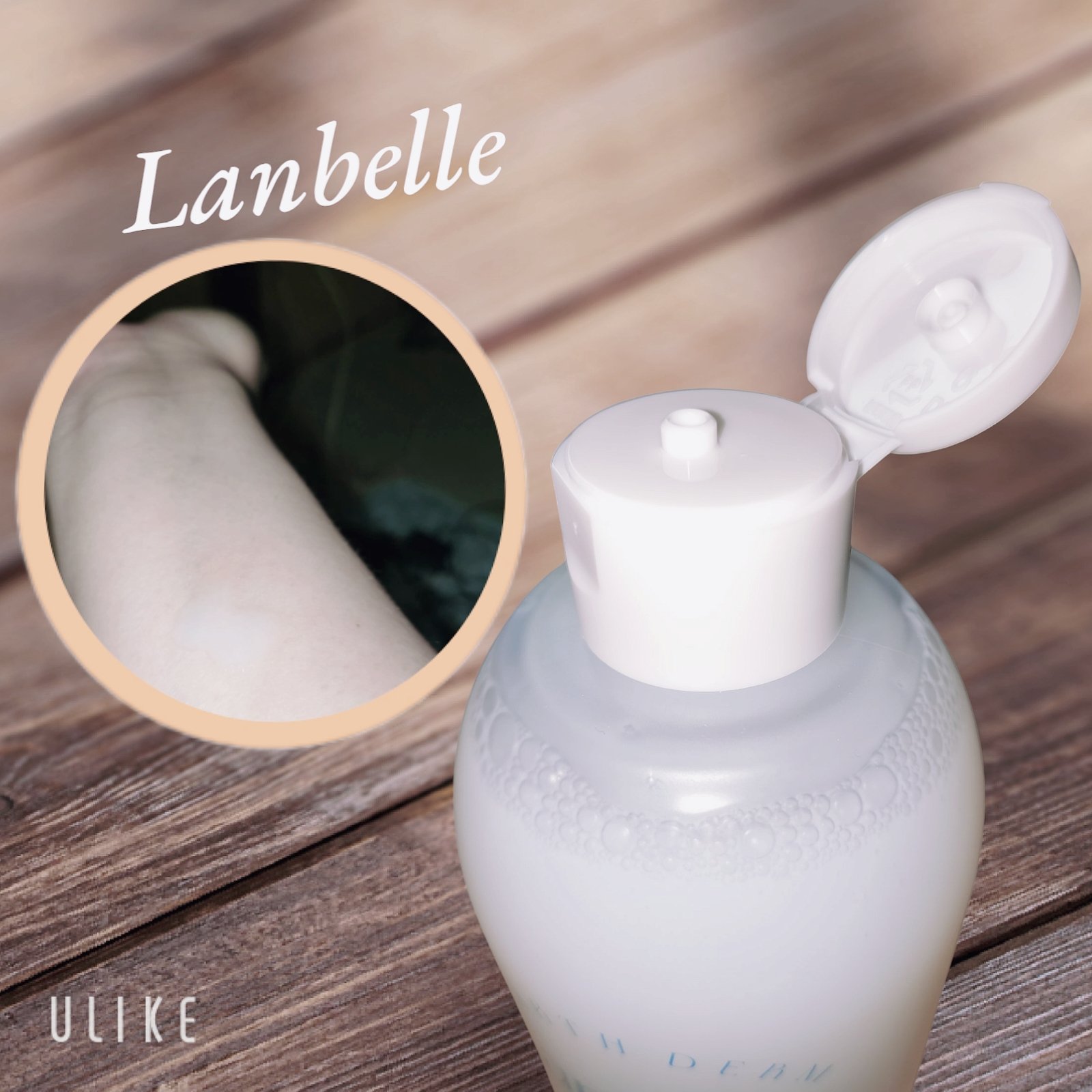 水分バリアトナー/LANBELLE/化粧水を使ったクチコミ（2枚目）