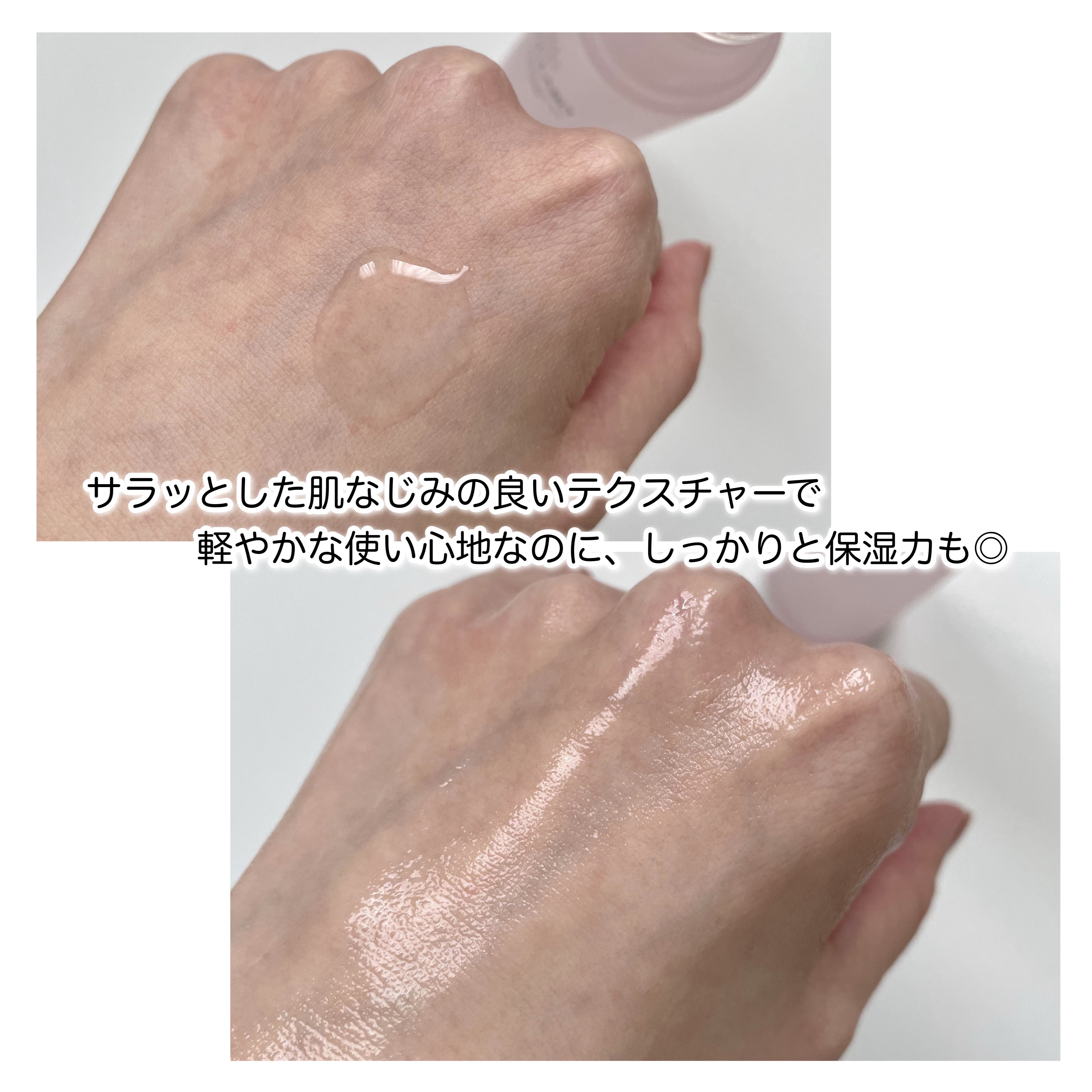 薬用ローション センシティブEX/ドクターシーラボⓇ/化粧水を使ったクチコミ（3枚目）