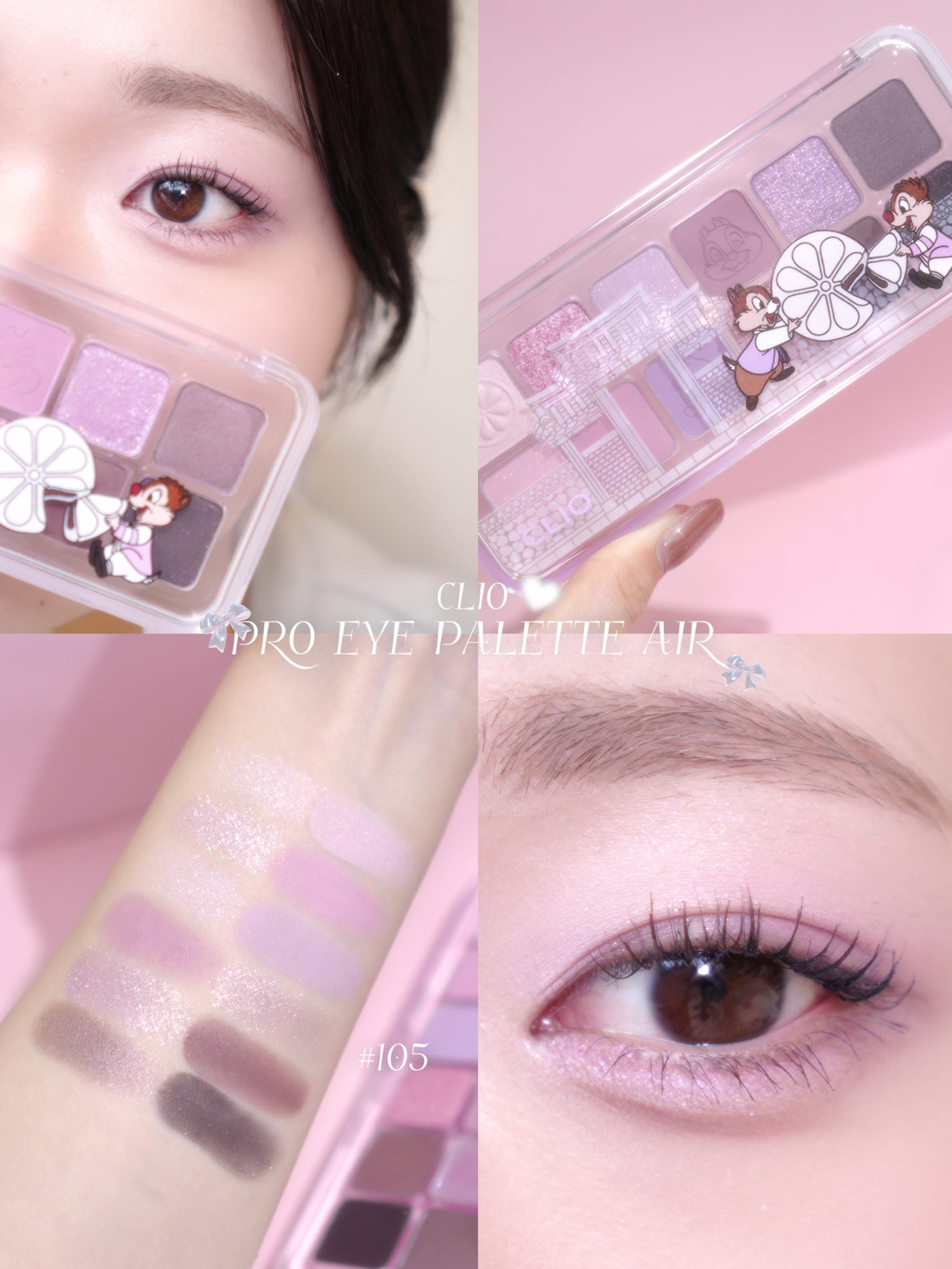 プロ アイ パレット エアー/CLIO/アイシャドウパレットを使ったクチコミ(1枚目)