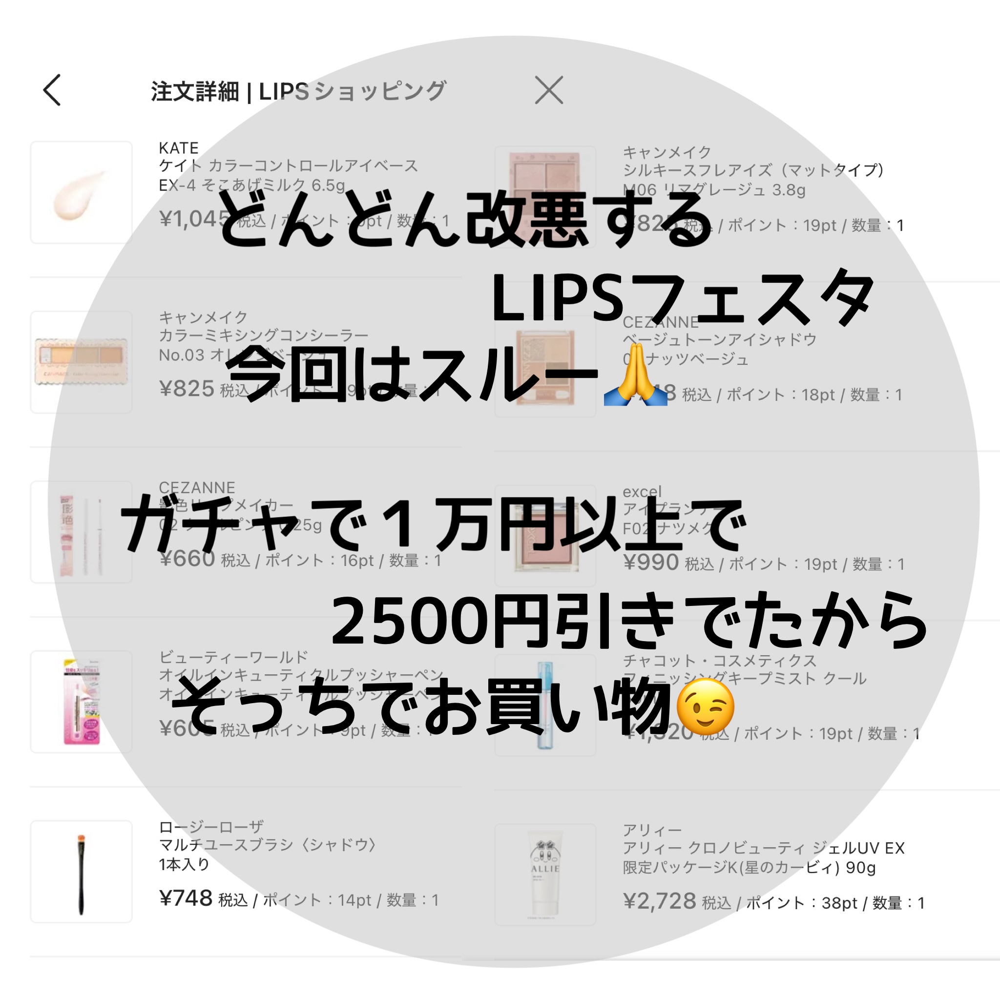 アイプランナー/excel/単色アイシャドウを使ったクチコミ（1枚目）