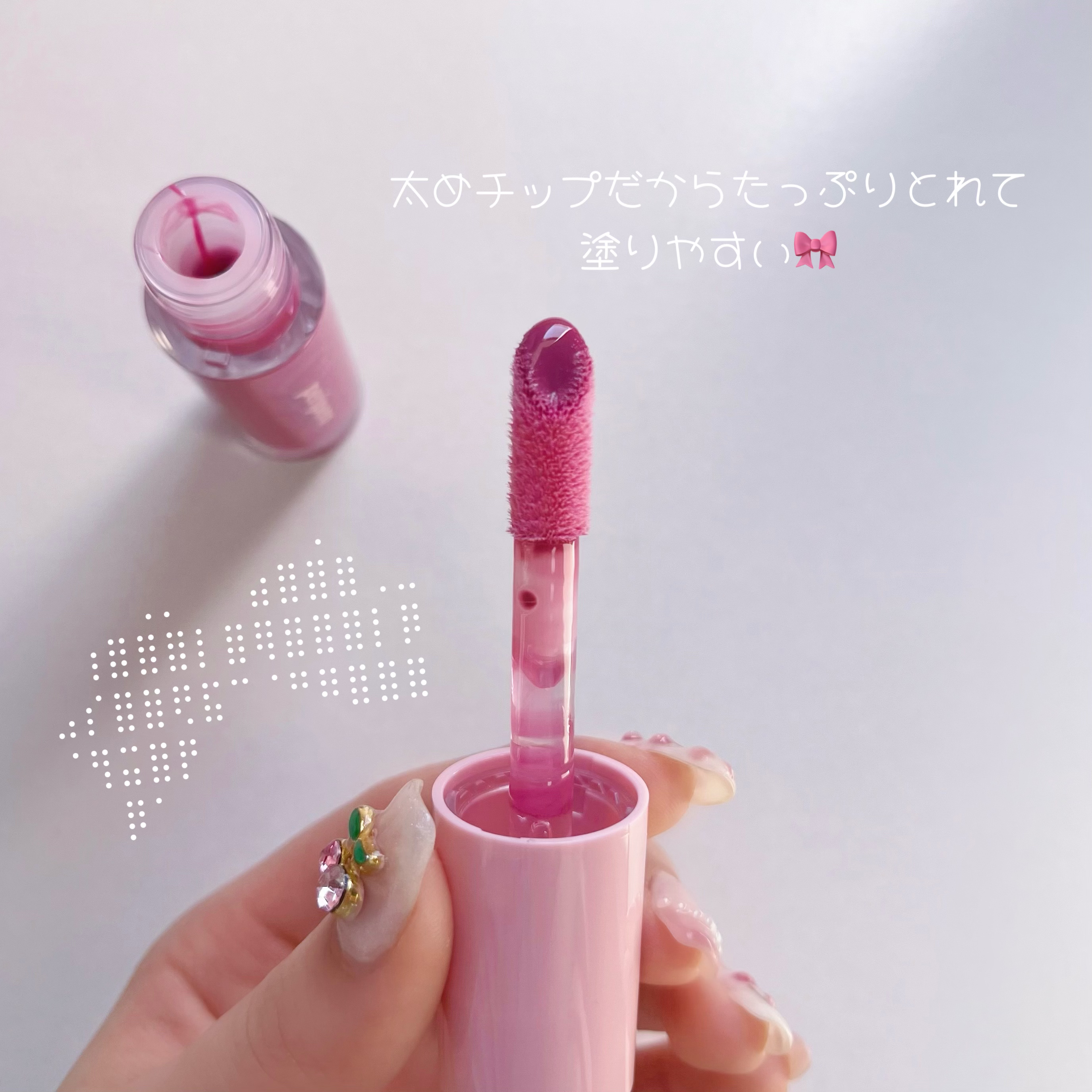 インク グラスティング リップ グロス 05 ウェイ トゥー コ゚ー(WAY TO GO)/PERIPERA/リップグロスを使ったクチコミ（3枚目）