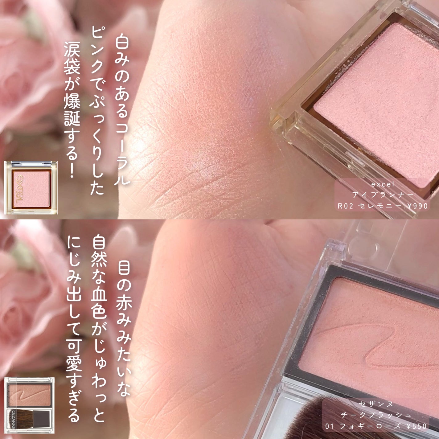 ヴィセ アヴァン シングルアイカラー/Visée/単色アイシャドウを使ったクチコミ(4枚目)