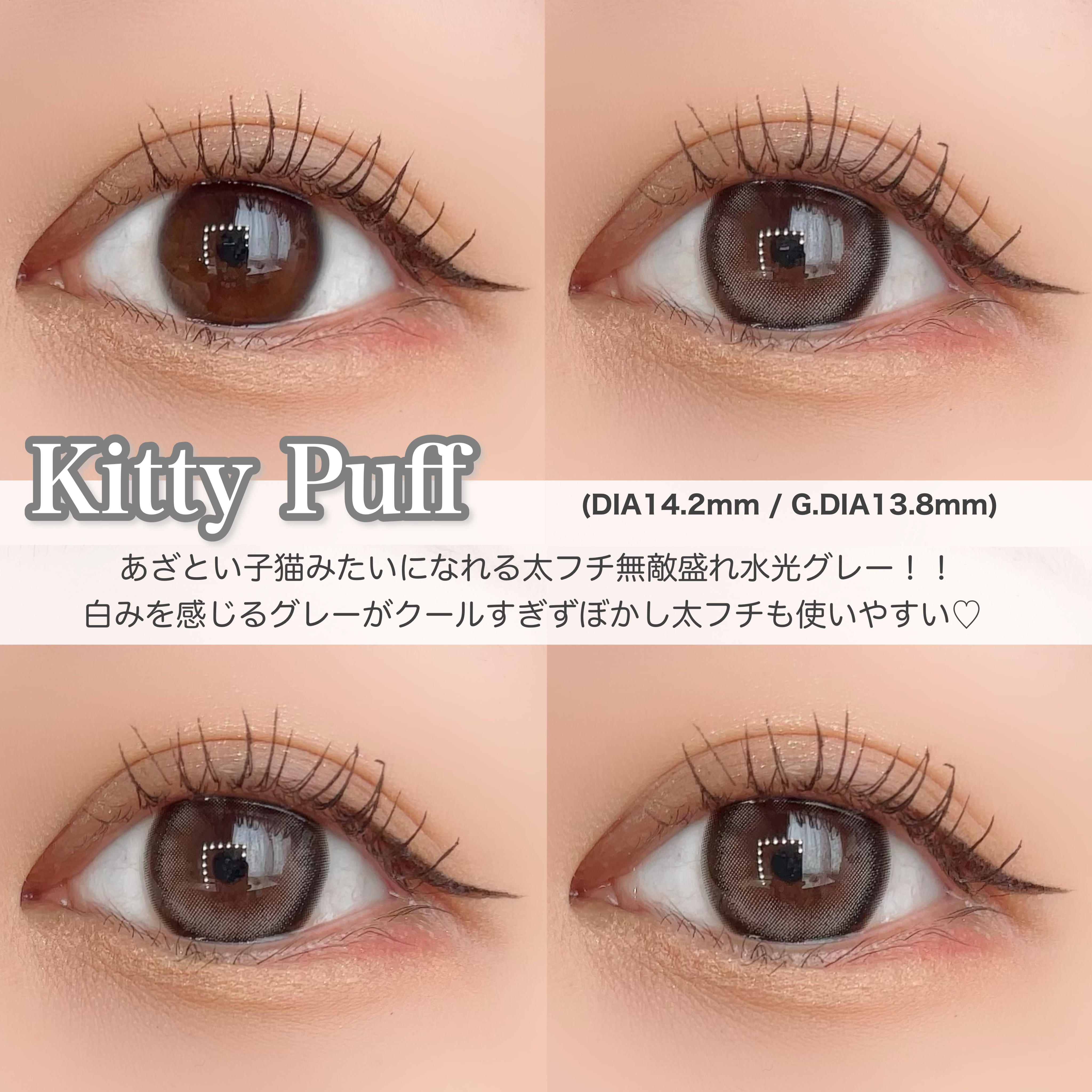 mimi charme 1day/mimi charme/ワンデー（１DAY）カラコンを使ったクチコミ（2枚目）