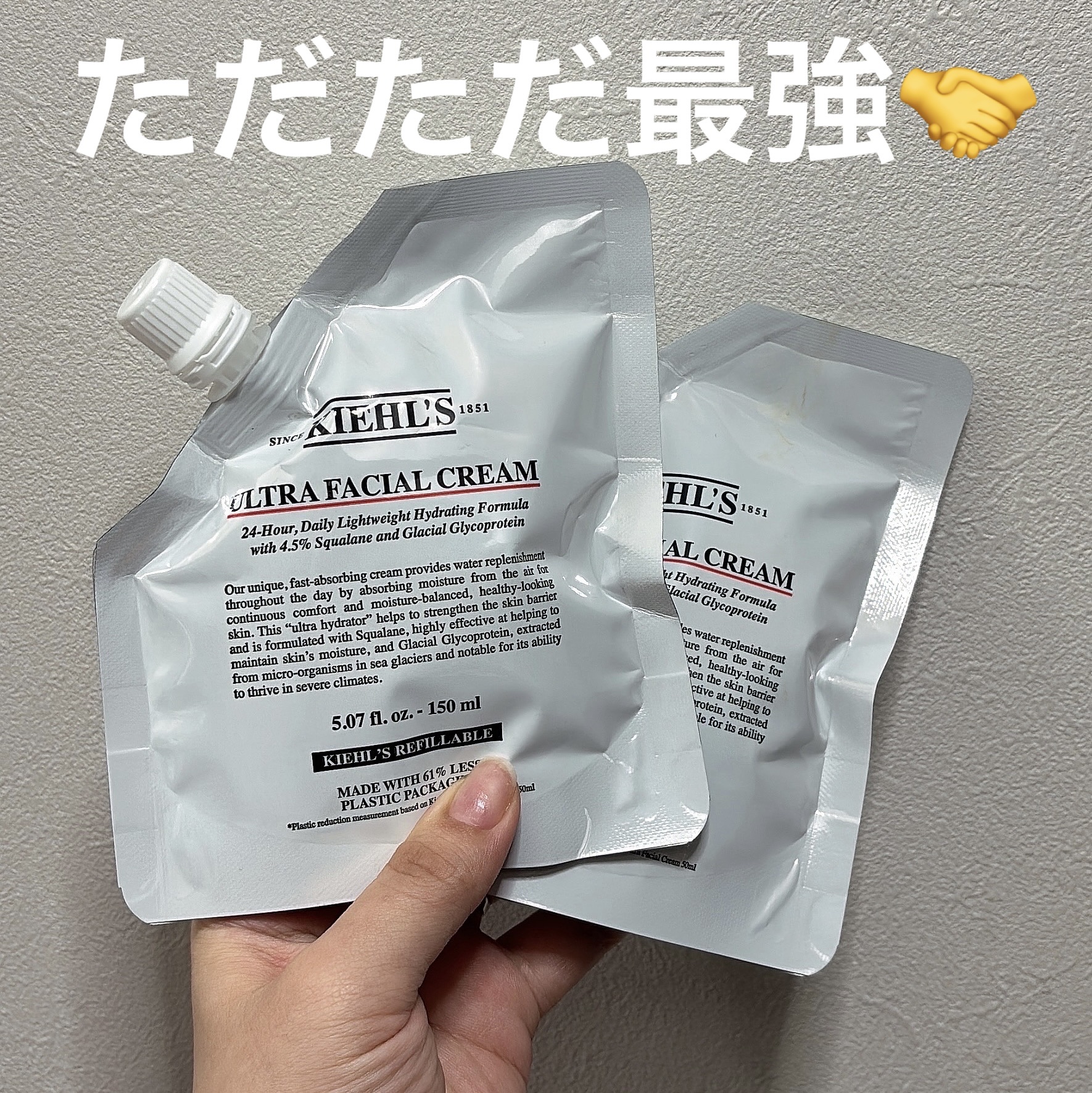 クリーム UFC/Kiehl's/フェイスクリームを使ったクチコミ（1枚目）