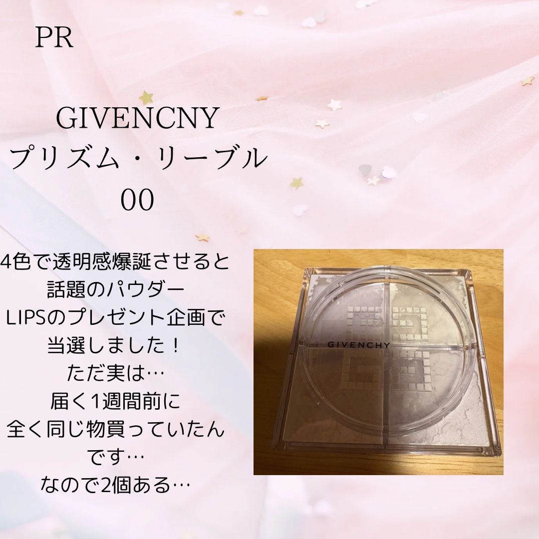 プリズム・リーブル/GIVENCHY/ルースパウダーを使ったクチコミ（2枚目）