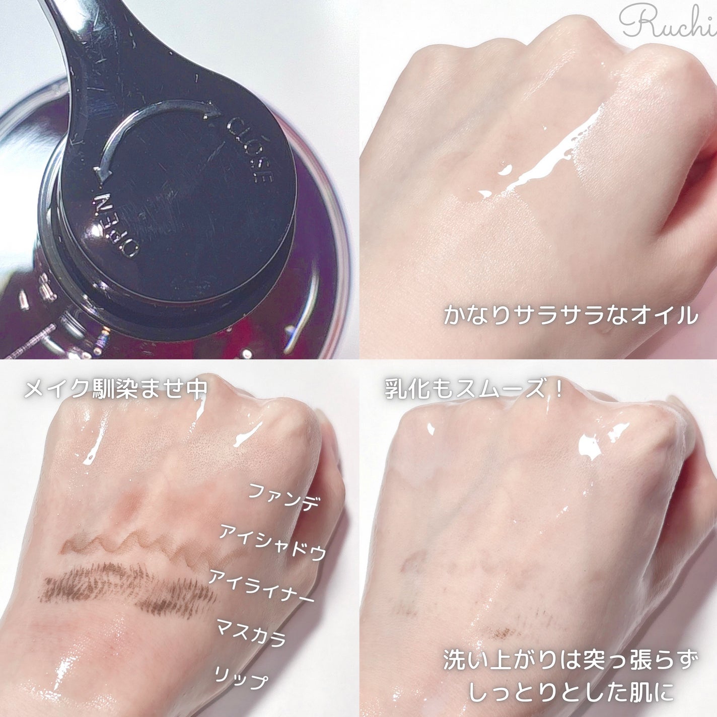 AZケア クレンジングオイル/VT/オイルクレンジングを使ったクチコミ(3枚目)