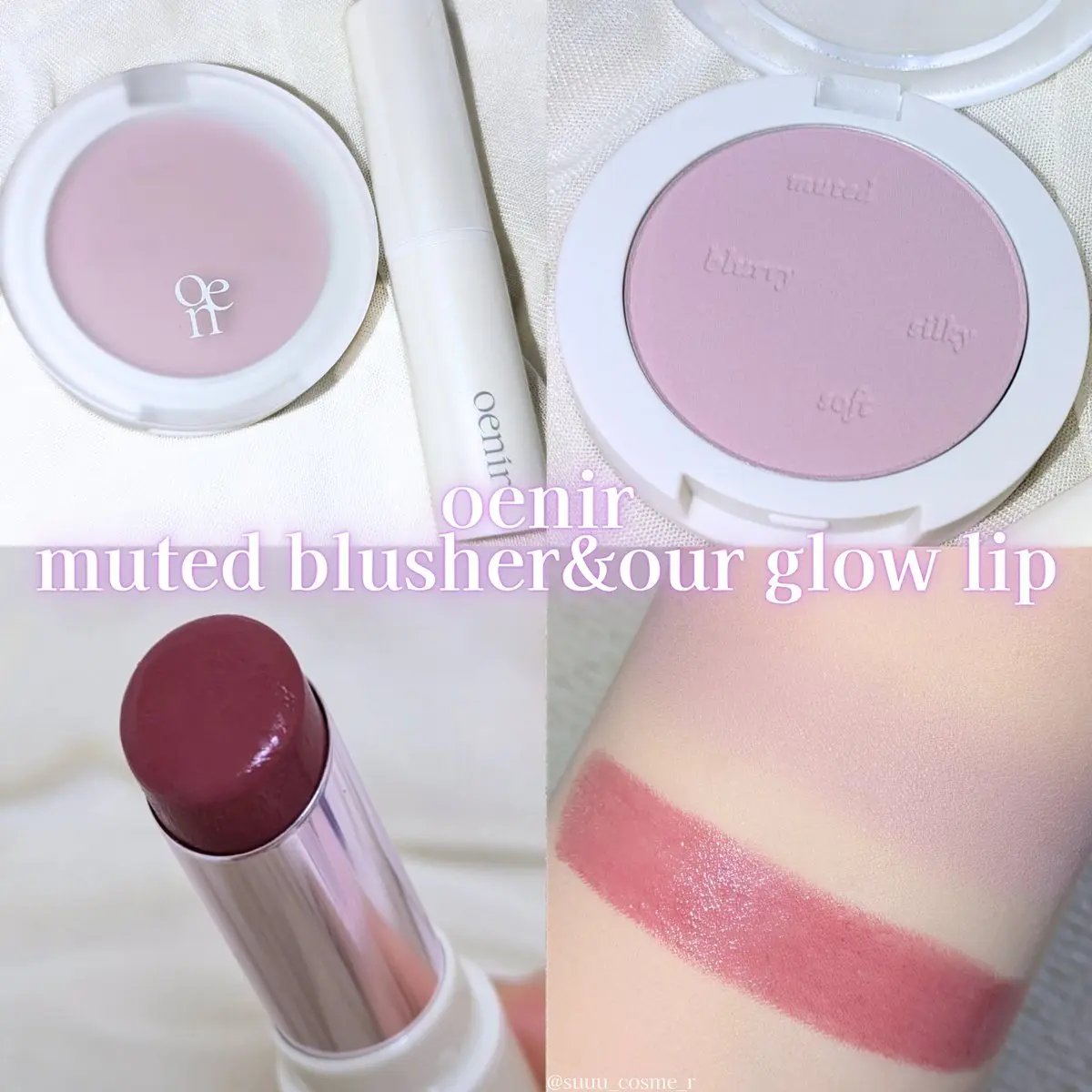 oenir アワーグロウリップ ミューティドチークブラッシャー アワーグロウリップ｜oenirの口コミ - oenir(オエニル) 💜ミュー