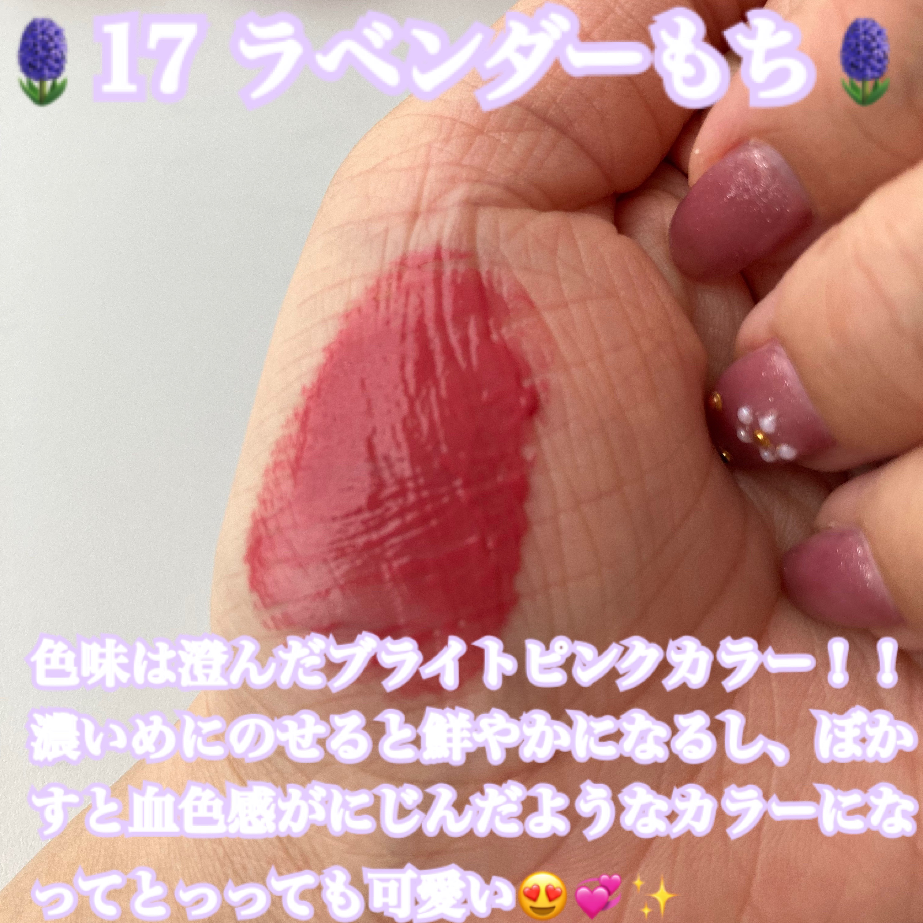 チューインググロウポット/dasique/口紅を使ったクチコミ（2枚目）