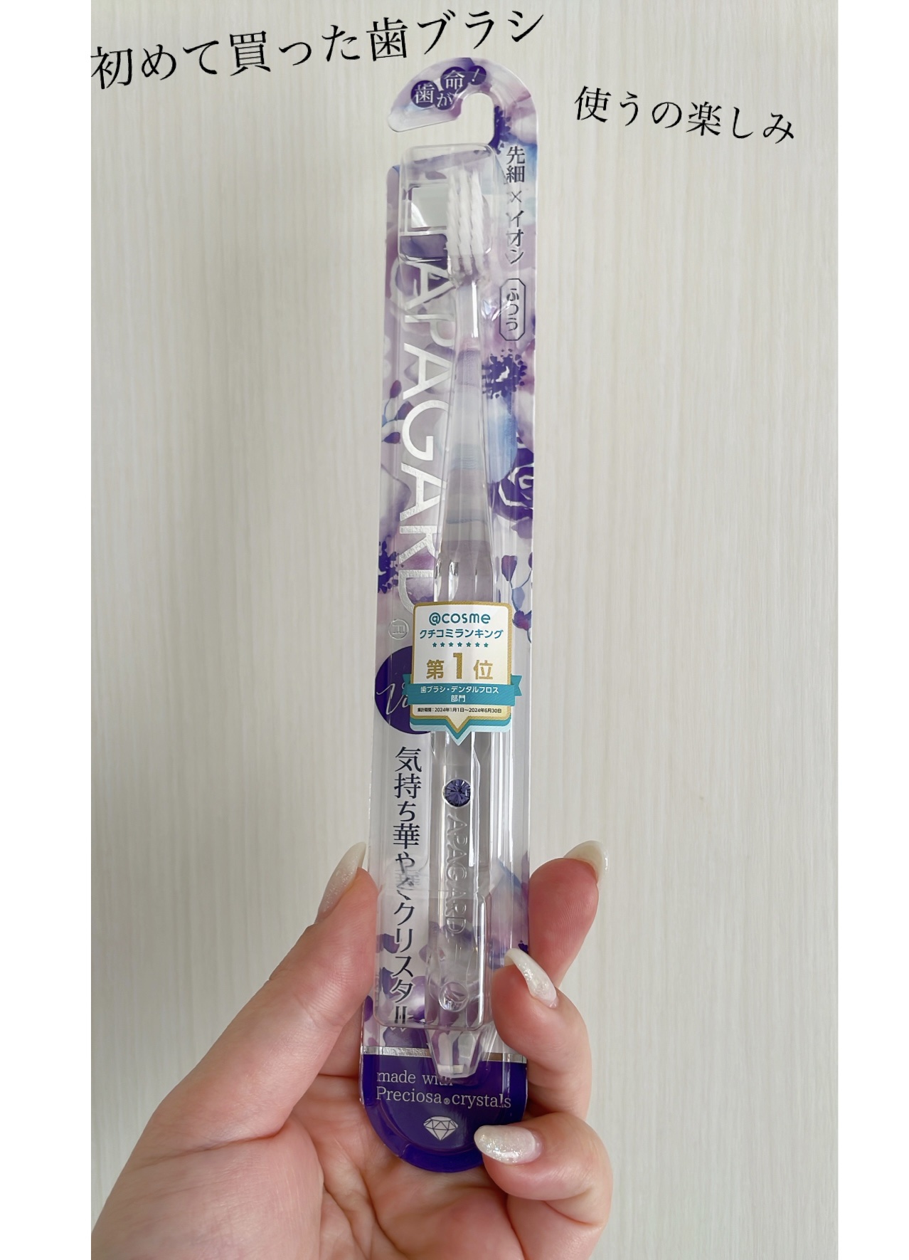 バリュースポンジN ハウス型タイプS 30P/ロージーローザ/パフ・スポンジを使ったクチコミ（3枚目）