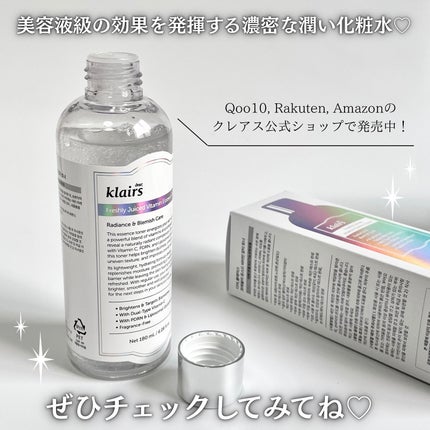 PDRN ビタグル カプセル 化粧水/Klairs/化粧水を使ったクチコミ(4枚目)