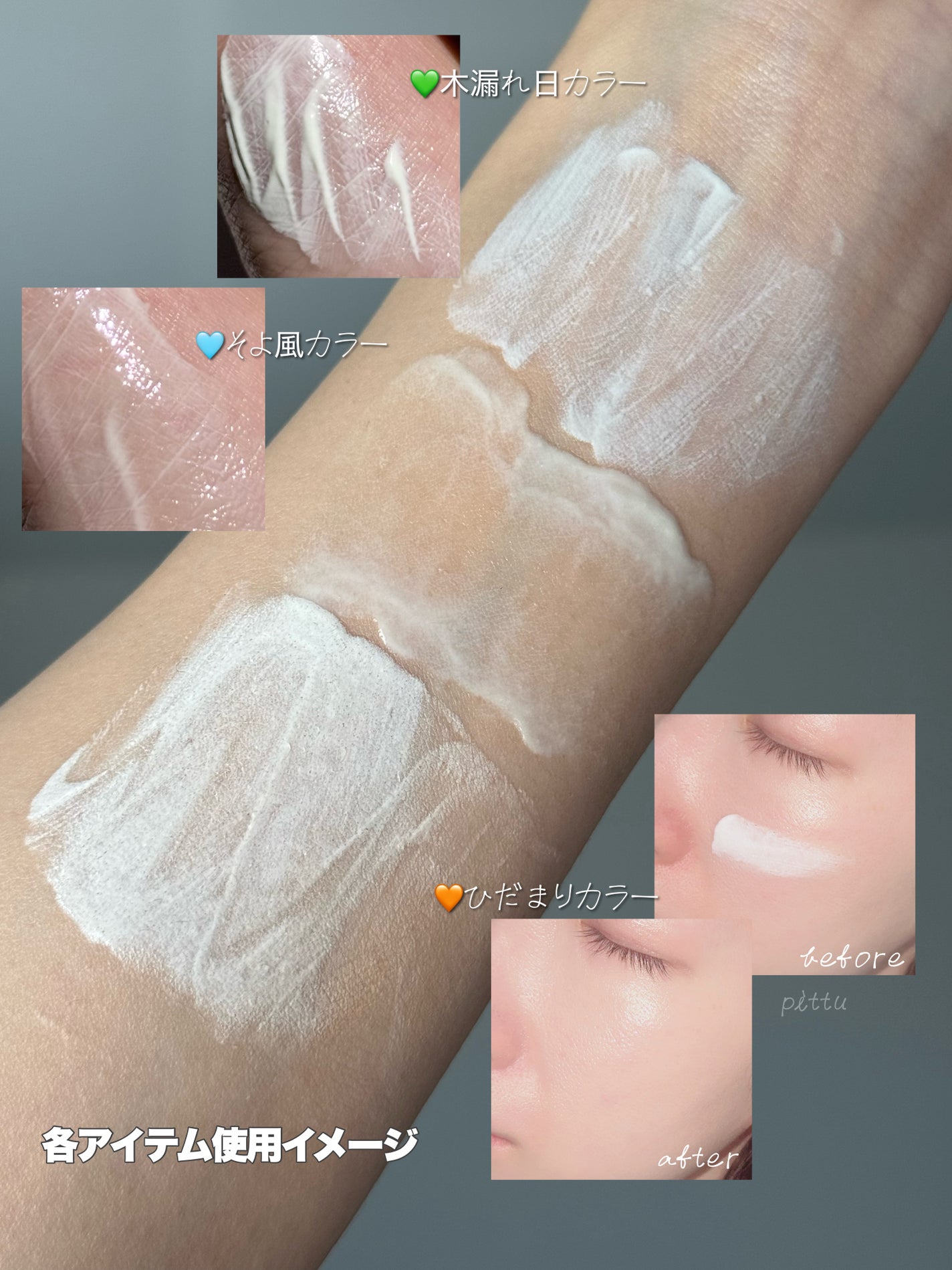 グルタチオンソームCCサンクリームトーニングチューブ/Abib /CCクリームを使ったクチコミ(7枚目)