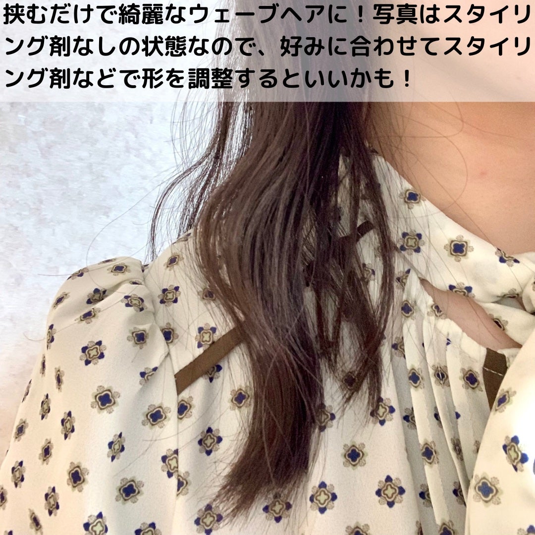 トリプルフローウェーブアイロン 32mm/40mm/VODANA (ボダナ)/カールアイロンを使ったクチコミ(4枚目)