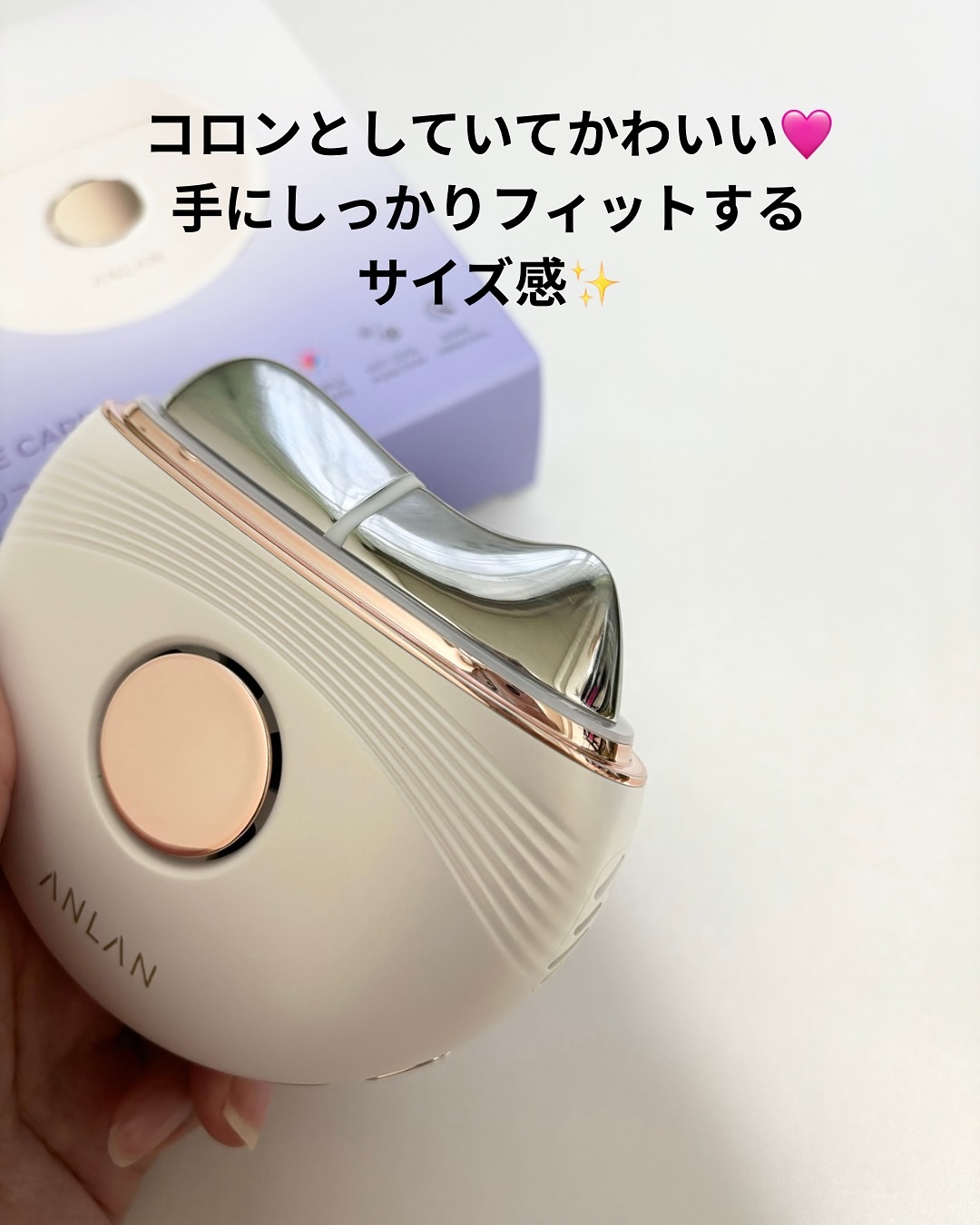 温冷リフトかっさ/ANLAN/美顔器・マッサージを使ったクチコミ（2枚目）