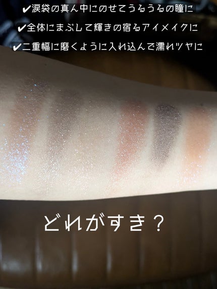 プレスド アイシャドー(レフィル)/shu uemura/単色アイシャドウを使ったクチコミ(6枚目)