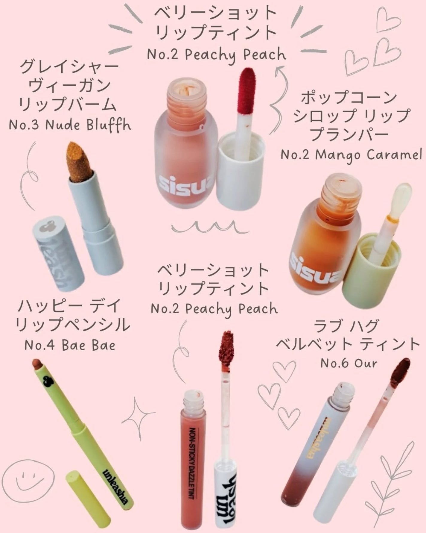 ノンスティッキーダズルティント/unleashia/リップティントを使ったクチコミ(2枚目)