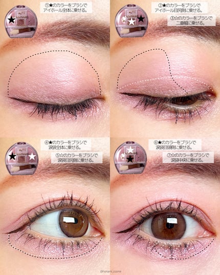 描くふたえアイライナー/CEZANNE/リキッドアイライナーを使ったクチコミ(5枚目)