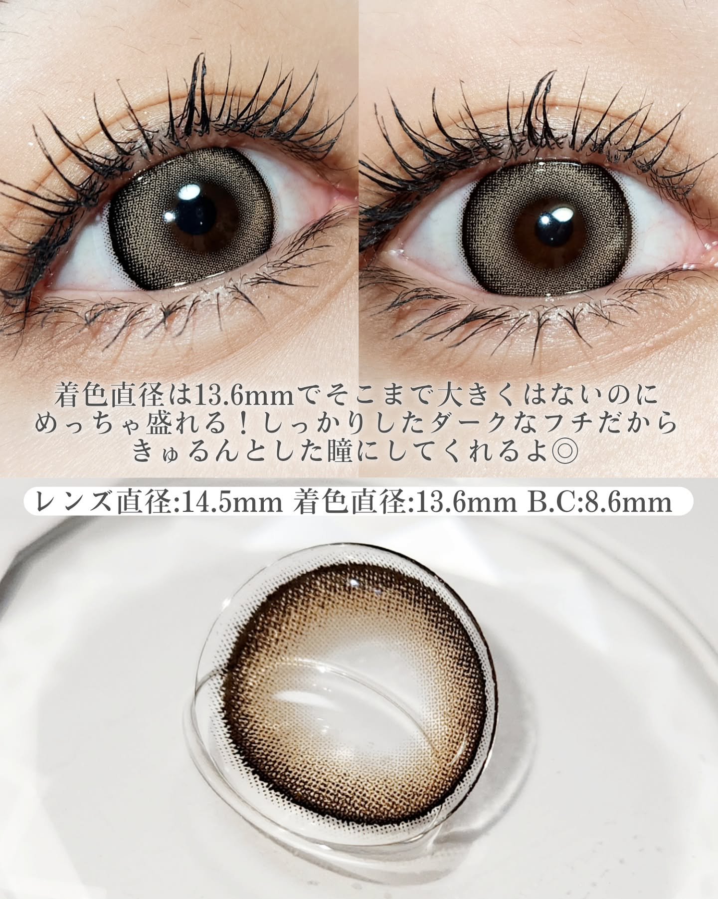 DEKAME/蜜のレンズ/カラーコンタクトレンズを使ったクチコミ（3枚目）