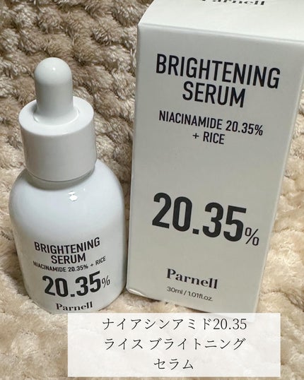 ナイアシンアミド ライス ブライトニング パッド/parnell/トナーパッドを使ったクチコミ(7枚目)