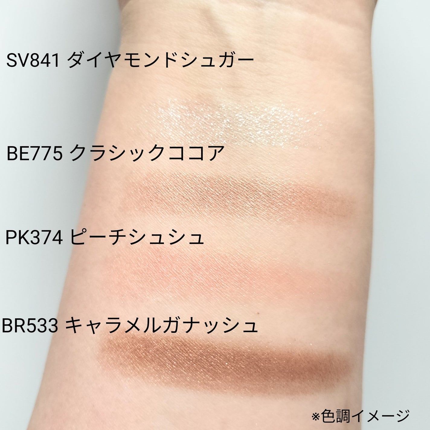 カスタマイズケース/マキアージュ/その他化粧小物を使ったクチコミ(4枚目)