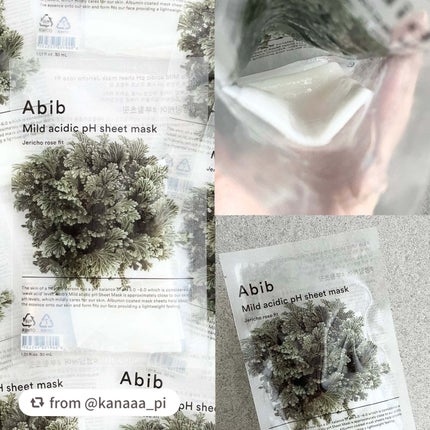 弱酸性PHシートマスク 復活草フィット/Abib /シートマスク・パックを使ったクチコミ(2枚目)