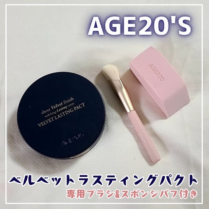 ヴェルヴェットラスティングパクト/AGE20’s/その他ファンデーションを使ったクチコミ(1枚目)