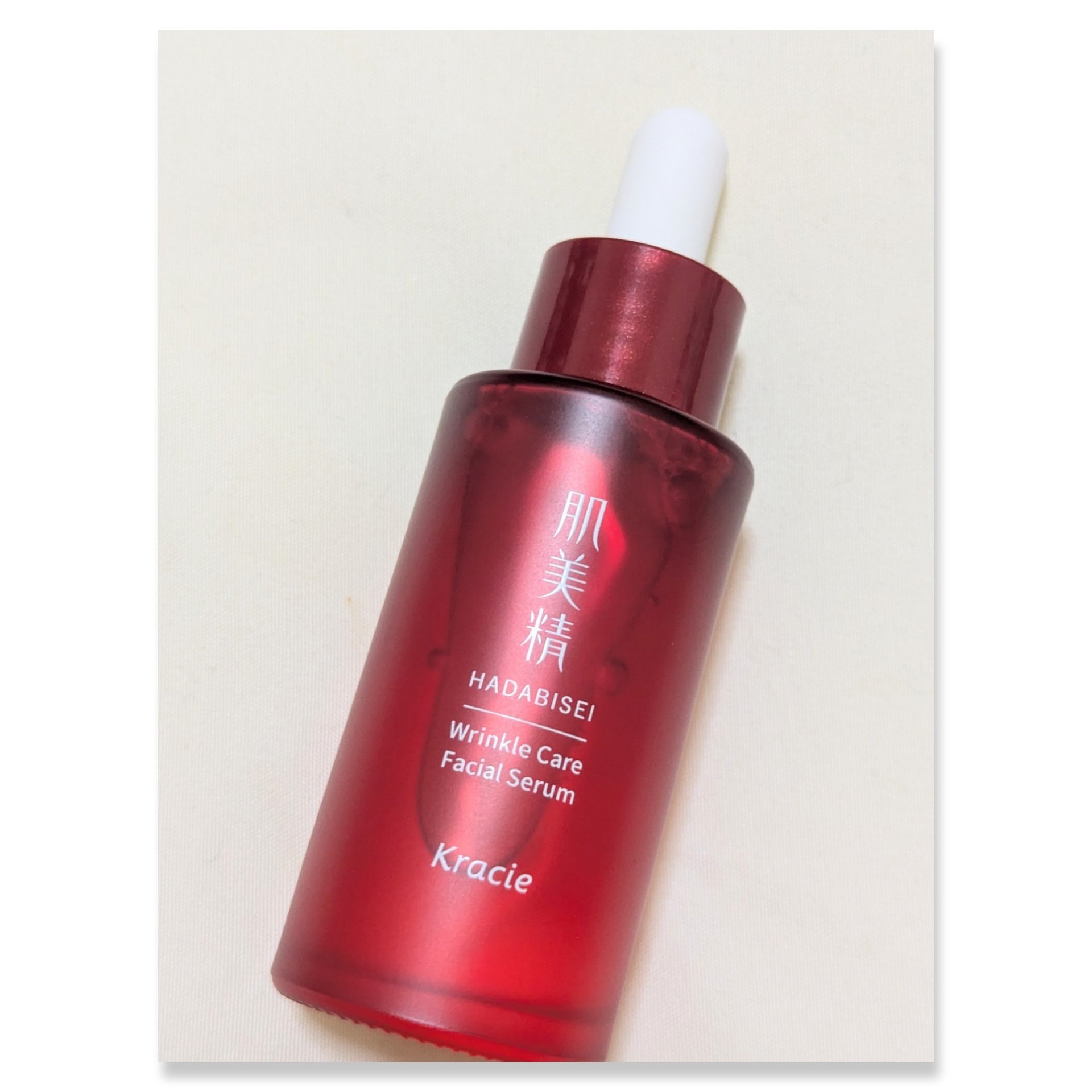 肌美精 薬用リンクル美容液 [医薬部外品]/肌美精/美容液を使ったクチコミ（2枚目）