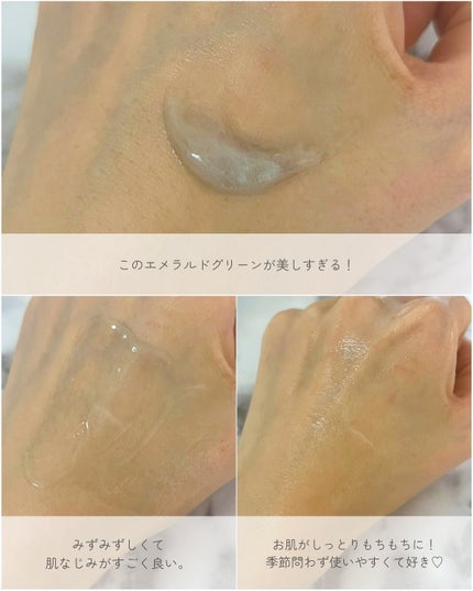 ホーリーヒソップ もちセラム/アレンシア/美容液を使ったクチコミ(4枚目)