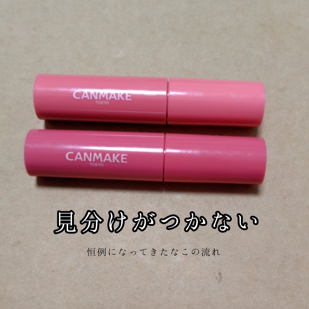 グラスティントシロップ/キャンメイク/リップティントを使ったクチコミ(2枚目)