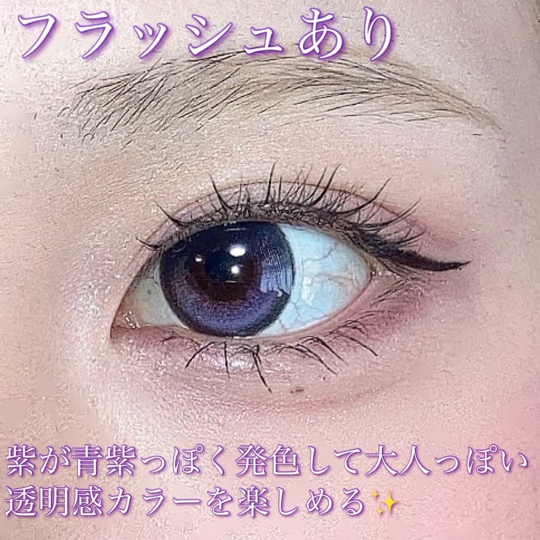 Big Glowy 1day/OLENS/ワンデー(1DAY)カラコンを使ったクチコミ(6枚目)