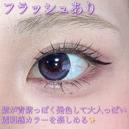 Big Glowy 1day/OLENS/ワンデー(1DAY)カラコンを使ったクチコミ(6枚目)