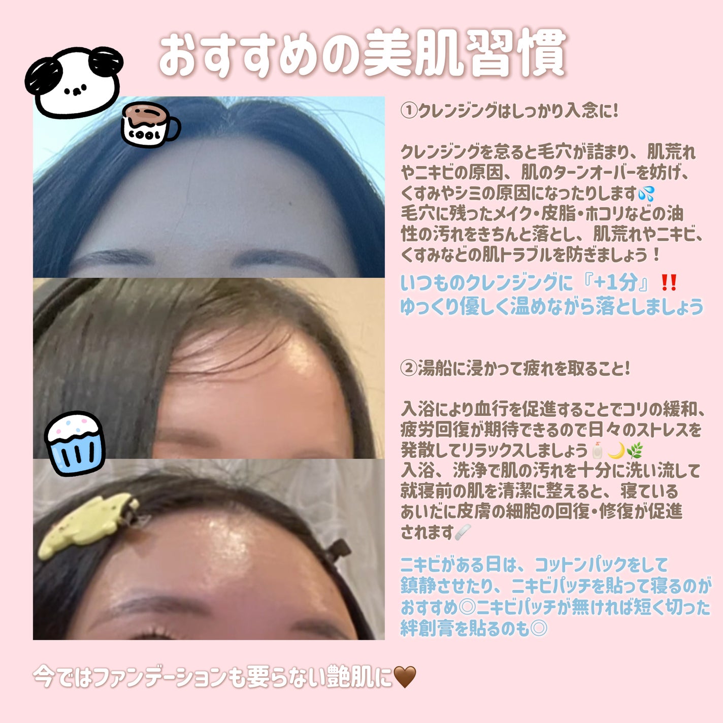 レチノール シカ リペア セラム/innisfree/美容液を使ったクチコミ(3枚目)