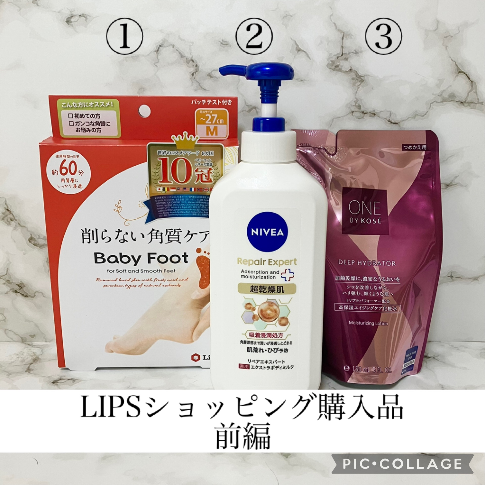 ディープ ハイドレーター | つめかえ用 150ml ONE BY KOSE