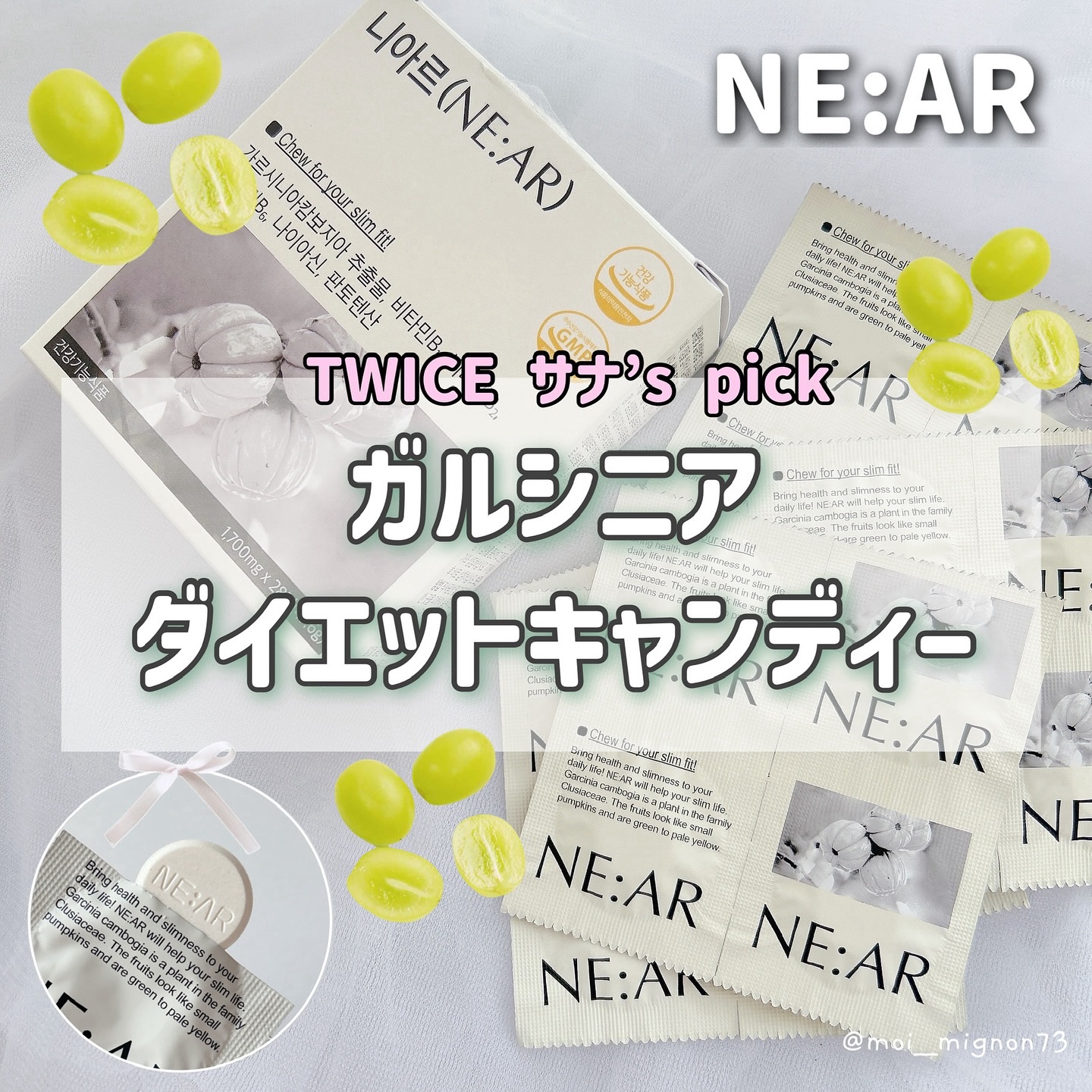 ガルシニア/NE:AR/ボディサプリメントを使ったクチコミ（1枚目）