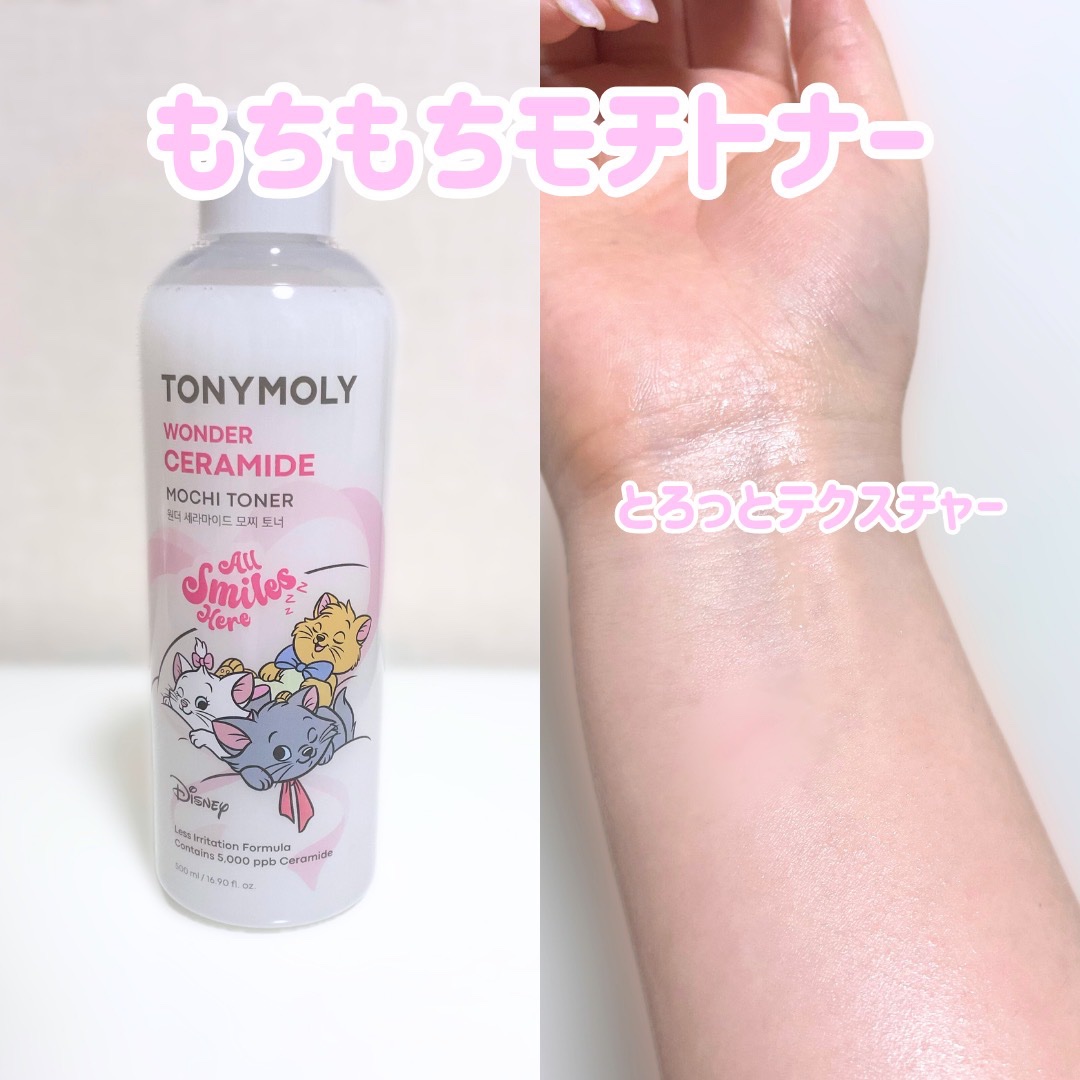 Wonder Ceramide Mochi Toner（トニーモリーワンダーCモチトナー）/TONYMOLY/化粧水を使ったクチコミ（2枚目）