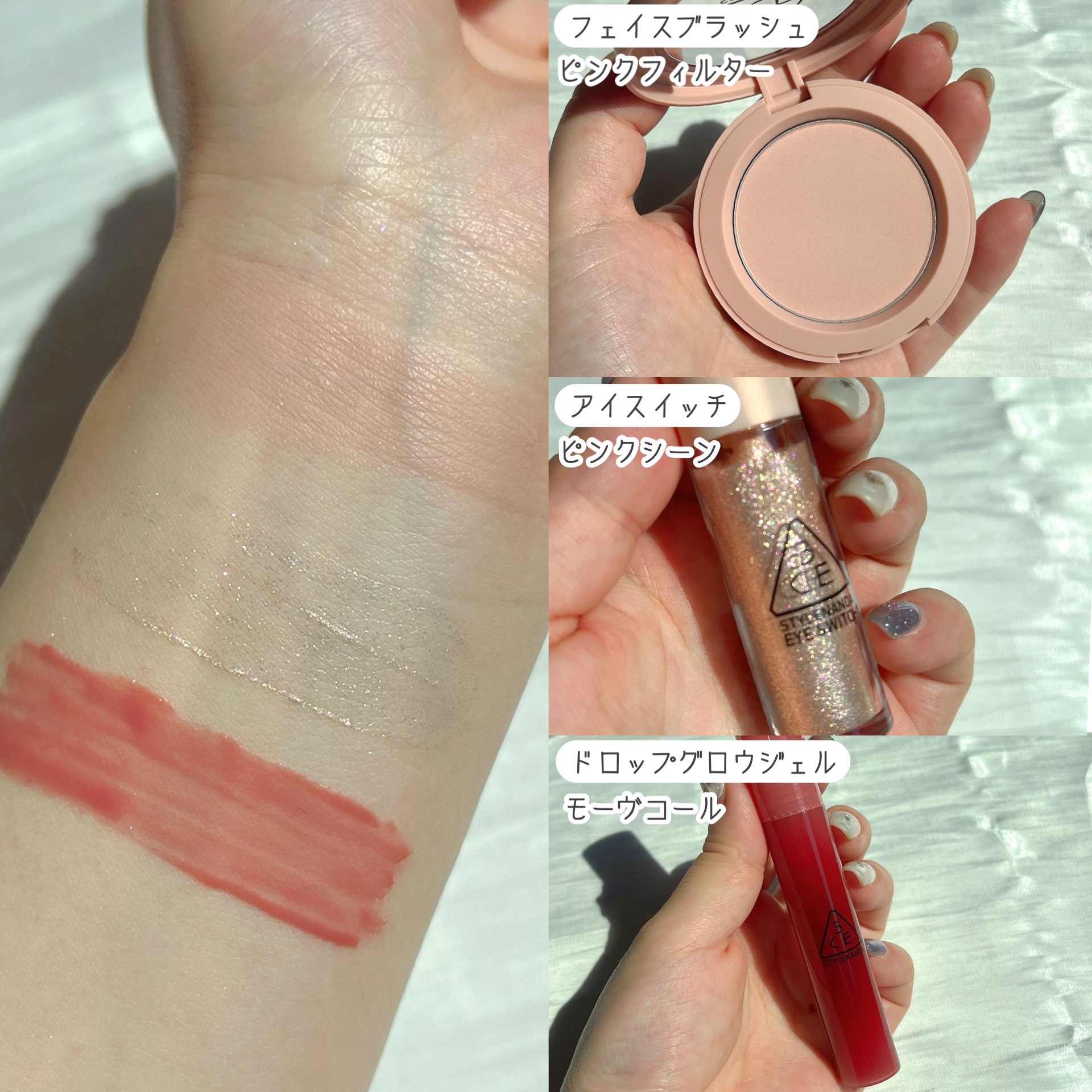 3CE アイスイッチ アイシーホワイト（3CE アイスイッチ B）/3CE/グリッターを使ったクチコミ（3枚目）