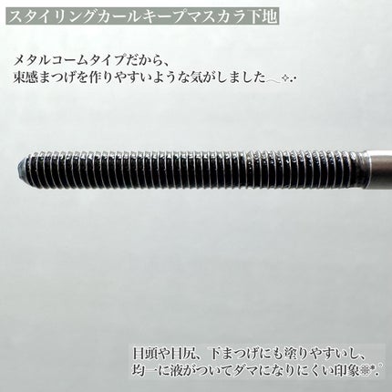 ミッシュブルーミン アイラッシュ インフィニティライン/ミッシュブルーミン/つけまつげを使ったクチコミ(4枚目)