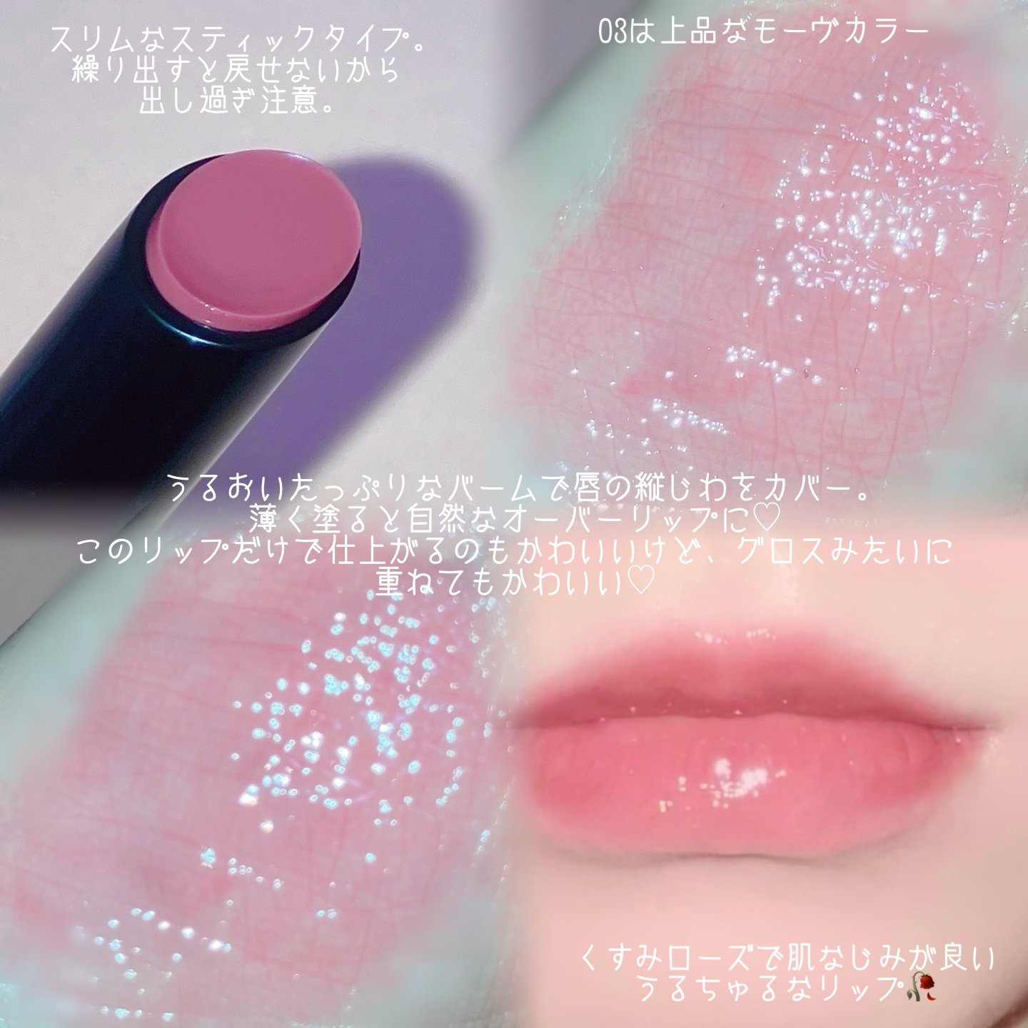 グラスリップボリューミングバーム/VELY VELY/リップバームを使ったクチコミ（3枚目）