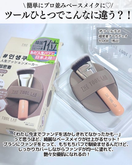 パーフェクトクーラー/ラミューズ/その他スキンケアグッズを使ったクチコミ(6枚目)