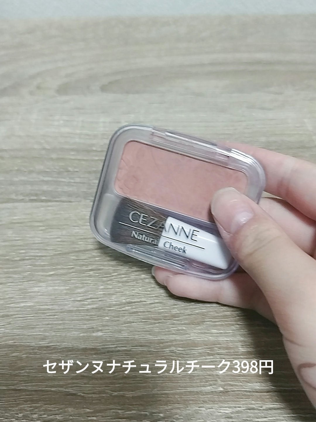 ããð on LIPS ãå°6女åããªã¢ã«ã«æçšããŠãã»ã¶ã³ãã³ã¹ã¡3éžïŒåååãšå€æ®µã..ãïŒ6æç®ïŒ