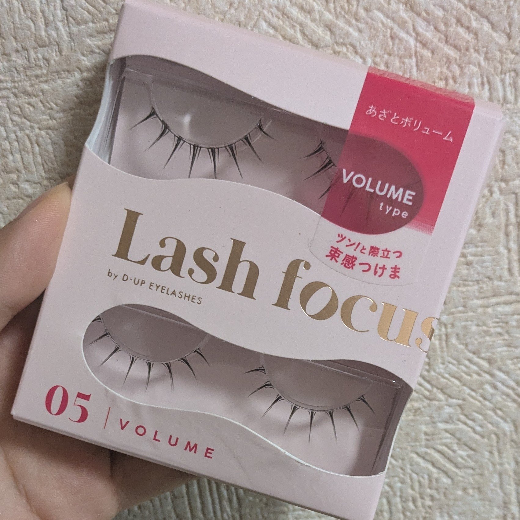 ラッシュフォーカス 05 /D-UP/つけまつげを使ったクチコミ（2枚目）