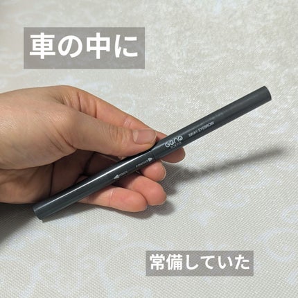 GENE3WAYアイブロウ三角芯タイプ/セリア/アイブロウペンシルを使ったクチコミ(1枚目)