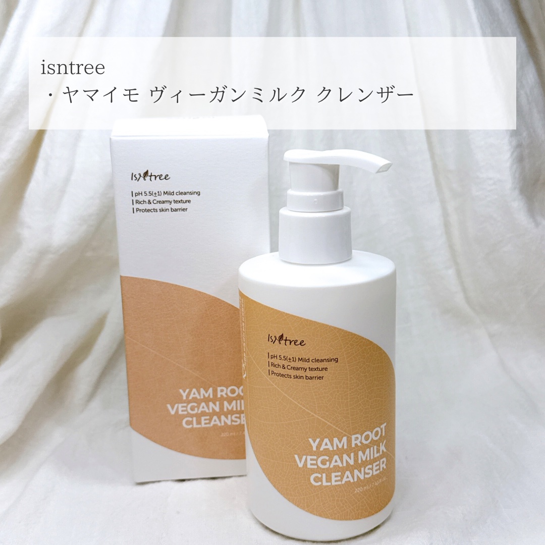 	Yam Rootヴィーガンミルククレンザー/Isntree/ミルククレンジングを使ったクチコミ（2枚目）